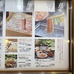 いちにいさん - 