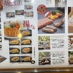 いちにいさん - 