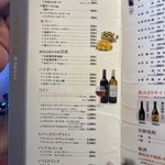 いちにいさん - 