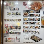 いちにいさん - 