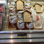 いちにいさん - 