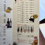 いちにいさん - 