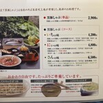 いちにいさん - 