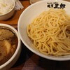 麺屋三郎