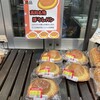 イオンスタイル 高知