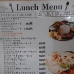 ナニズキッチン - 