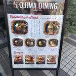 OJIMA DINING - 