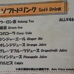 ナニズキッチン - 