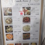 ナニズキッチン - 