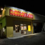 홍콩 라멘 니이하오 - 外観