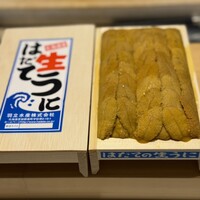 鮨 城間 - 