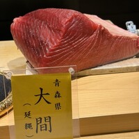 鮨 城間 - 