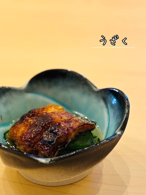 Sumiyaki Unagi Doi Katsuman Arashiyama Ten photo 2