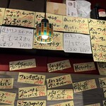 立飲ビストロ Ryo - お品書きの大洪水