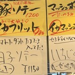 立飲ビストロ Ryo - 「釣れたタラにたまたま入ってた！」白子（笑