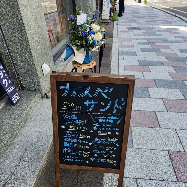 謎だけど美味しいプラスさかなソース : プラスさかなプロジェクトの写真