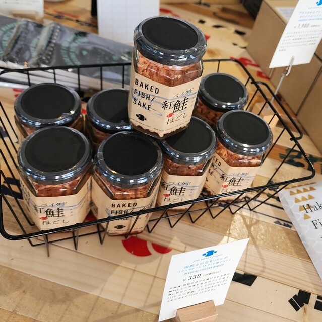 謎だけど美味しいプラスさかなソース : プラスさかなプロジェクトの写真