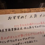 ワイン食堂 ホオバール - 