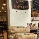 キッチンパパ - 