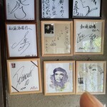 和浦酒場　弐 - 