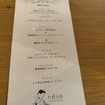 néve - 