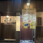 中国菜 火ノ鳥 - 