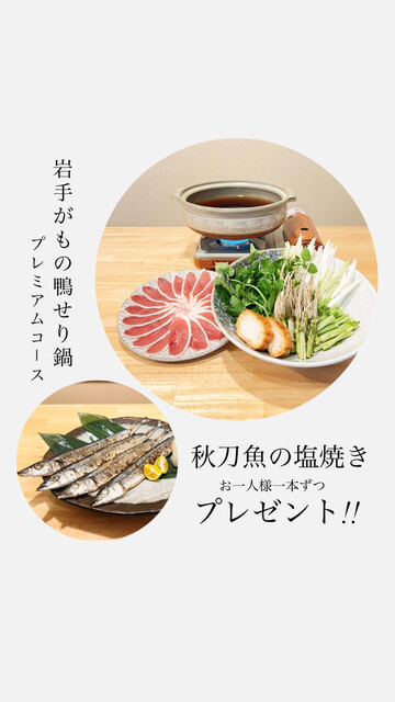 808 盛岡桜山（ハチマルハチ）- 上盛岡の居酒屋情報・メニュー・口コミ