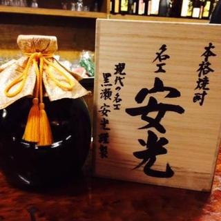 Enjoy local sake in a special seat that won't make you want to go home...