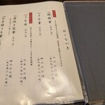 うなぎの館 天龍 上諏訪店 - 