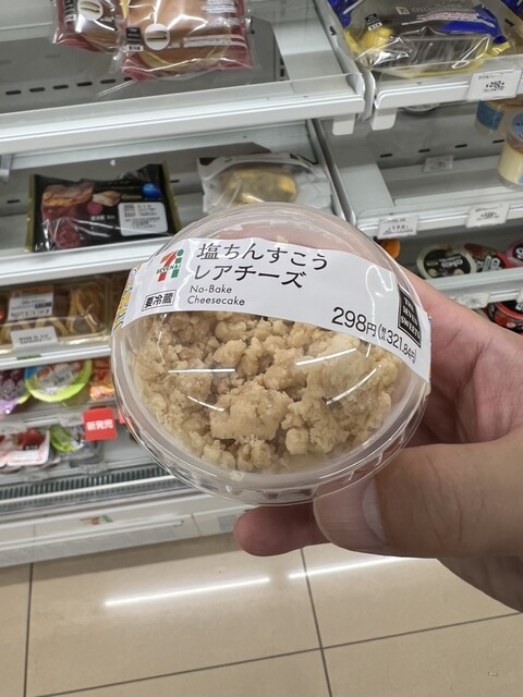 セブンイレブン 釧路鶴見橋店（SEVEN ELEVEN） - 新富士（コンビニ・スーパー）