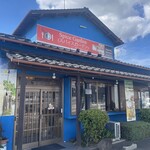 スパイスガーデン - 