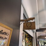 パスターヴォラ - お店外観