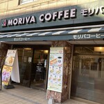 モリバコーヒー - 
