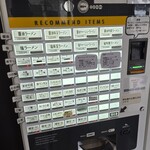 自家製手もみ麺 鈴ノ木 - 