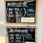 あつあつ揚立 てっちゃん - 