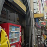 東インドカリー - 