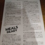 エリックサウス 八重洲店 - 