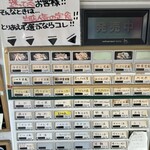 あつあつ揚立 てっちゃん - 