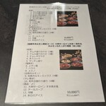 松阪牛一頭買い 大衆焼肉 松阪牛ホルモン - 