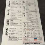 松阪牛一頭買い 大衆焼肉 松阪牛ホルモン - 