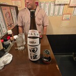 フルミチ  - 伝種