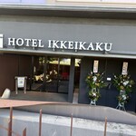 気仙沼-KUROMORI- - レストラン入り口