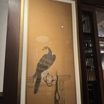 鷹匠鍋 あか羽 - 