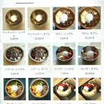 레이지 요거트 - 