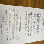 大衆食堂 瓦町ブラン - 