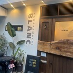 大衆食堂 瓦町ブラン - 