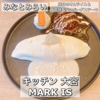 キッチン 大宮 MARK IS みなとみらい店 - 