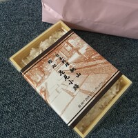 日本料理 桃山 - 