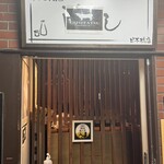 黒毛和牛焼肉 牛たつ - 