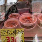 稲垣精肉店 - 